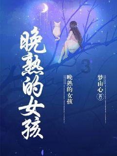 侠客风云传