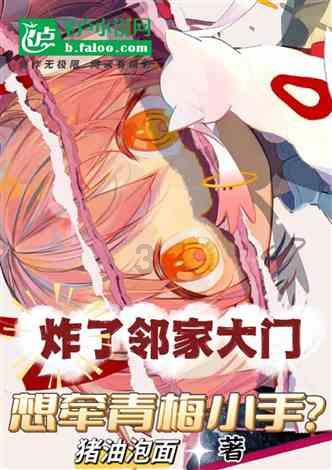 拯救受伤的男人