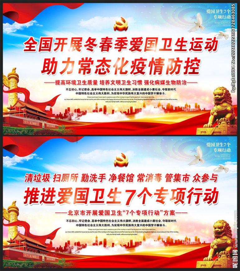 移动的靶心5无敌版
