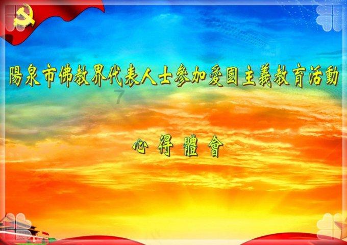 幻想乡大冒险2