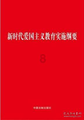 新熊出没找不同