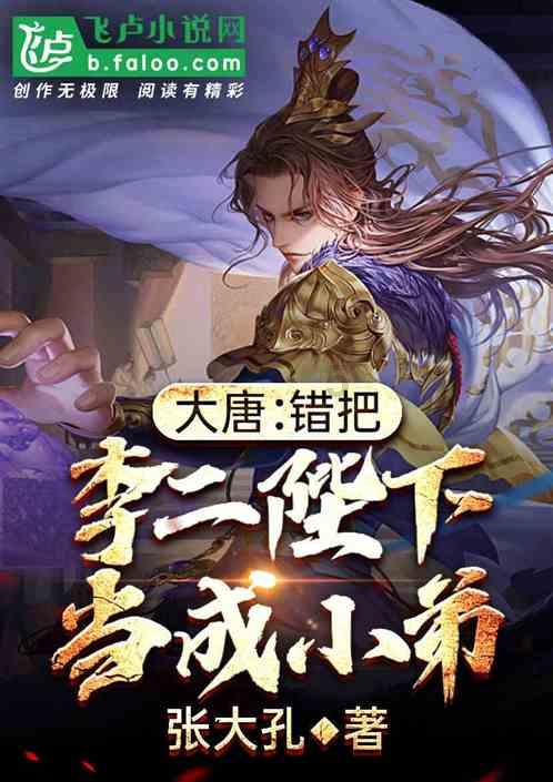 侍忍者